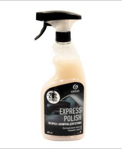 Полироль кузова Express Polish спрей 600мл GRASS 110403