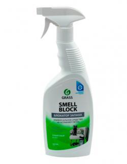 Средство для удаления запаха Smell Block 600 мл GRASS 802004