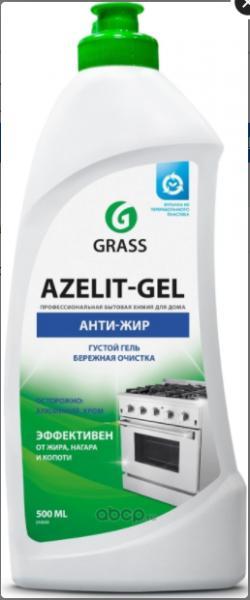 Чистящее средство для кухни! Azelit-gel (флакон 500 мл) GRASS 218555