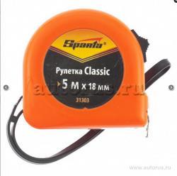 Рулетка Classic, 5 мx18 мм, пластиковый корпус SPARTA 31303