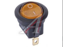 Выключатель клавиша 12V 20A желтый с подсветкой REXANT   36-2587