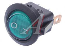 Выключатель клавиша 12V 20A зеленый с подсветкой REXANT   36-2588