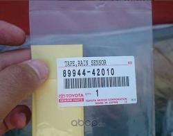Пластина датчика дождя TOYOTA 89944-42010