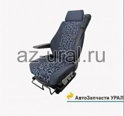 Сиденье УРАЛ, ГАЗель Next водителя в сборе (АО АЗ УРАЛ)