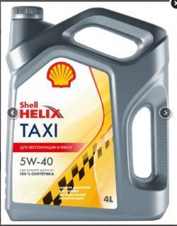 Масло моторное SHELL Helix Taxi 5W-40 синтетическое 4 л 550059420