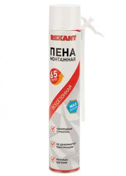 Пена монтажная всесезонная с трубочкой 65 л REXANT max