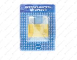 Вставка в блок предохранителя MAXI 90А