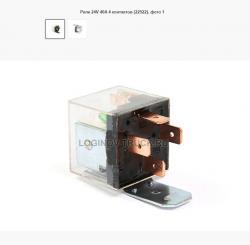 Реле 24V 40A 4 контактов (22522)