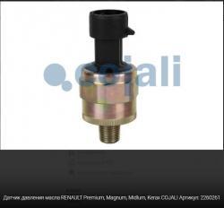 Датчик давления масла RENAULT Premium,Magnum,Midlum,Kerax COJALI   2260261