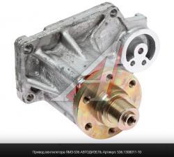 Привод вентилятора ЯМЗ-536 АВТОДИЗЕЛЬ   536.1308011-10