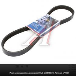 Ремень приводной поликлиновой ЯМЗ-650 RUBENA   6PK954