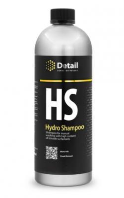 Шампунь вторая фаза HS 