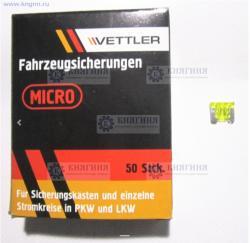 Предохранитель 20 А плоский микро, --20A Micro-