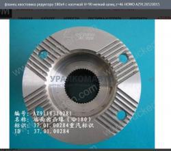Фланец хвостовика редуктора 180x4 с насечкой H=90 мелкий шлиц z=46   HOWO AZ9128320015