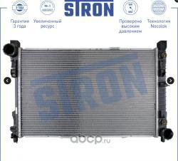 Радиатор двигателя (Гарантия 3 года, Увеличенный ресурс) STRON STR0182