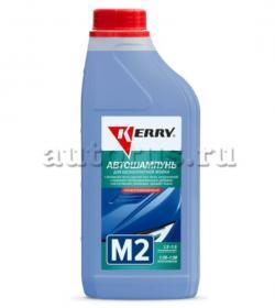 Автошампунь для бесконтактной мойки, 1 л KERRY KR-307