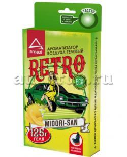 Ароматизатор под сиденье, гелевый Retro Midori-san 125г ARNEZI A1509169
