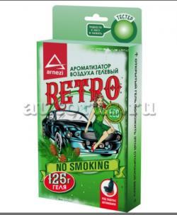 Ароматизатор под сиденье, гелевый Retro No Smoking 125г ARNEZI A1509173
