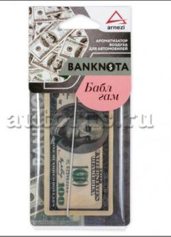 Ароматизатор подвесной, картон 100$ 