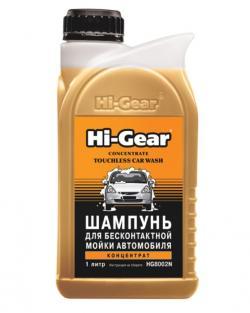 Шампунь для бесконтактной мойки автомобиля HI-Gear, концентрат 1 л HG8002N