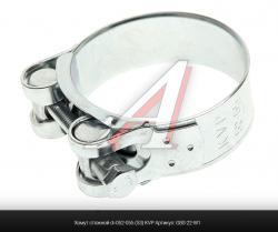 Хомут стяжной d=052-055 (53) KVP   GBS-22-W1