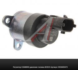 Регулятор CUMMINS давления топлива BOSCH   0928400473