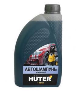 Автошампунь для бесконтактной мойки усиленный Huter 71/5/21