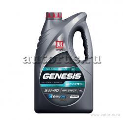 Масло моторное Лукойл Genesis Armortech Diesel 5W-40 синтетическое 4 л 3149129