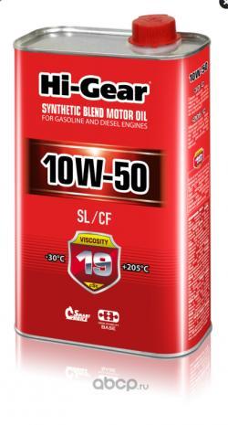 Масло моторное полусинтетическое 10W-50 SL/CF 1л HI-Gear hg1150
