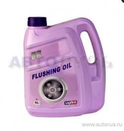 Масло промывочное Luxe Flushihg Oil 4 л 602