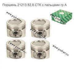 Поршень 21213 82.8 СТК с пальцами гр A    21213-1004015