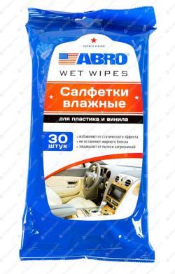 Салфетки влажные для ухода за интерьером автомобиля (30шт) ABRO