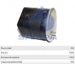 Пневморессора MAN TGA,TGS,TGX (без стакана) (1шп.+1штуц.) SAMPA   SP554883