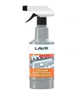 Пенный очиститель двигателя 480мл LAVR 1508 Foam Motor Cleaner
