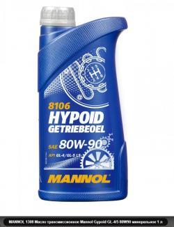Масло транс. MANNOL Gypoid GL-5 минеральное 80W90 1 л 1308