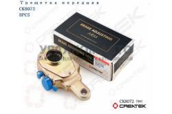 Трещетка тормозная переднего моста качество Createk   SHAANXI DZ9112440094