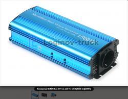 Конвертер REMARK с 24 V на 220 V с USB (1500 вт)(25084)