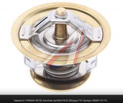 Термостат HYUNDAI HD120,AeroTown дв.D6DA19/22 (82град.) FYC   0K850-15171A