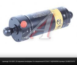 Цилиндр ГАЗ-3307,53 подъема платформы 3-х секционный АТЛАНТ ГИДРАВЛИК   53-8607010*3