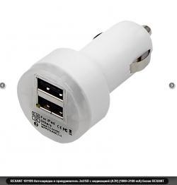 Автозарядка в прикуриватель 2хUSB с индикацией (АЗУ) (1000+2100 mA) белая REXANT REXANT 181189