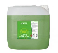 Автошампунь-суперконцентрат Green 1120 - 1320 LA    20 л