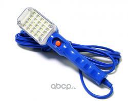 Лампа переносная светодиодная 220V LED,15м магнит,крючок Auto-GUR M22015P