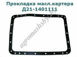 Прокладка масл.картера (поддона) Д-21 Т-25 (резинопробка) TD TECHNO DRIVE Д211401111