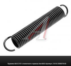 Пружина ВАЗ-2101 стояночного тормоза АвтоВАЗ   21010-3508078