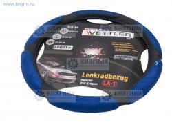 Оплетка на руль PVC M 37-38 см голубая SPORT (6 подушек), --LA-1-