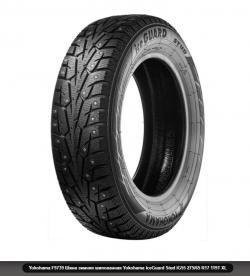 Автошина Yokohama 275/65R17 119T XL iceGuard Stud iG55 TL (шип.)