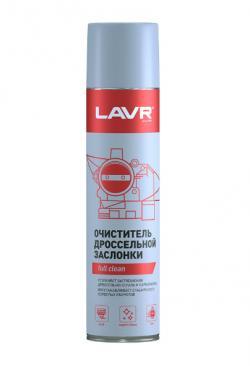 Очиститель карбюратора и дросселя 400мл LAVR 1493 Effective cleaning of the carburetor LAVR Ln1493