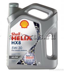 Масло SHELL Helix HX8 A5/B5 5W30 моторное синтетическое 4 л