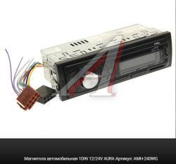 Магнитола автомобильная 1DIN 12/24V AURA   AMH-240WG