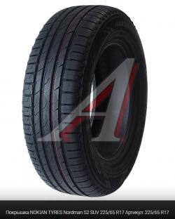 Покрышка NOKIAN TYRES Nordman S2 SUV 225/65 R17